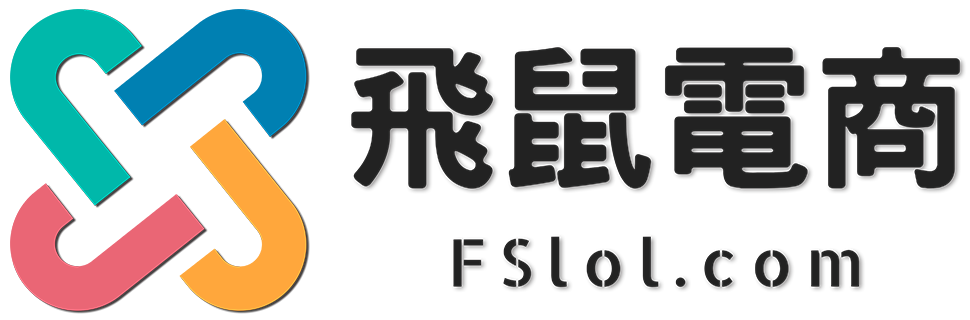 建軍電器 logo